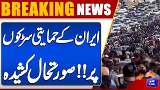  Us-Iran War Update  Pro-Iran Rallies Erupt In Iraq  Situation Turns Tense