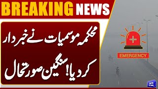  Severe Fog in Faisalabad  Weather Update