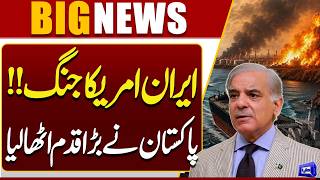 IranUSA War Tensions Pakistan Takes a Major Step