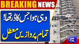 Airlines Suspend Flights  Terrible Houthi Attack  Major Aviation Update  Dunya News