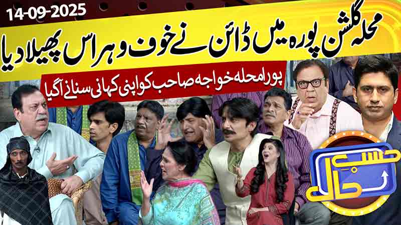 Dunya News