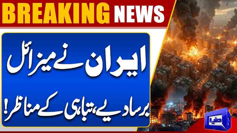  Iran launches missiles, scenes of destruction