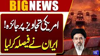 Iran Reviews US Proposals and Makes Final Decision Trump Major Update