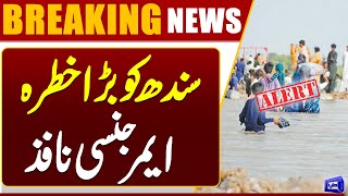 Disastrous Flood Hits Sindh  High Alert Issued