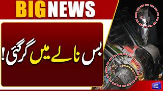 Bus Falls Into Drain on Kot Nakka Road 40 Injured, Rescue Operation Underway  Breaking News