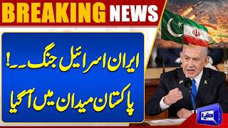 Pakistan Demands Immediate End to Middle East Tensions at UN Security Council