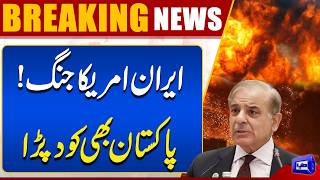  US-Iran War  IranUS War Escalates Pakistan Gets Involved  Trump Shocked 