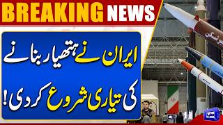 Iran Accelerates Weapons Production Plans  US-Iran Conflict Update