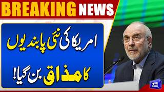 Iranian Parliament Speaker Mocks US Sanctions  Powerful Message to Washington
