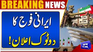 Iran Army Issues Blunt Declaration on Nuclear Technology