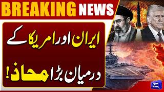 Strait of Hormuz Becomes the Most Critical Front in the Iran-US War
