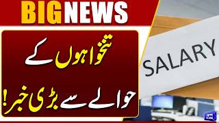 Major Salary Crisis Revealed  Iran Struggles to Pay Revolutionary Guards  Breaking News