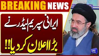 Ceasefire Agreement  Irans Supreme Leader In Action  Trump Shocked 