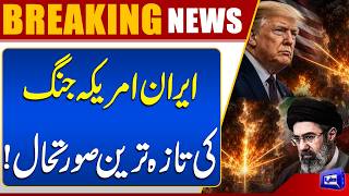 US-Iran War Latest Update  US Launches New Strikes on Iran 