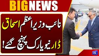 Deputy PM Ishaq Dar Arrives in New York  Major UNGA Diplomatic Mission  Dunya News