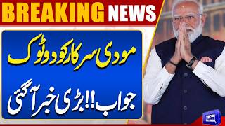 Indias Modi Government Gets a Clear Response Major Development  Breaking News  Dunya News