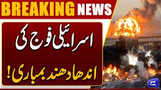Israel Strikes Lebanon Again Iran Warns of Possible Retaliation  Breaking News