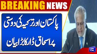 Ishaq Dar Highlights Pakistan and Turkiye's Enduring Partnership  Dunya News