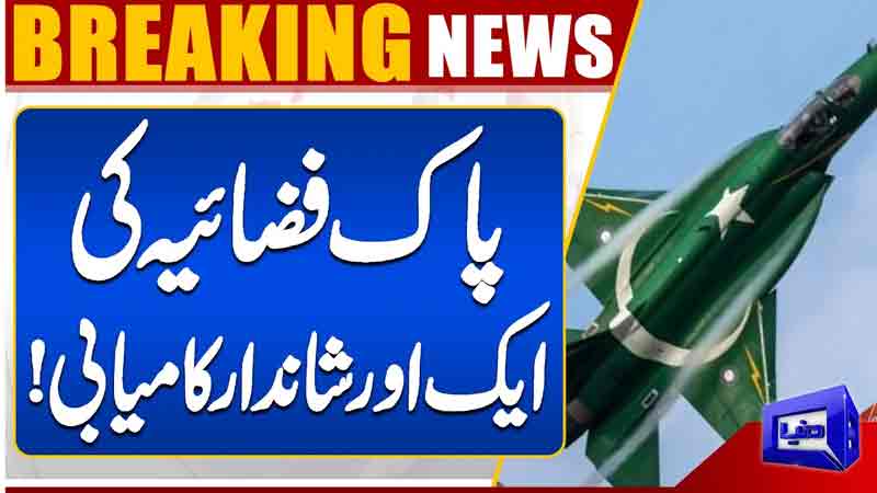  Historic Landing of Twin-Engine Aircraft at New General Aviation Aerodrome Lahore 