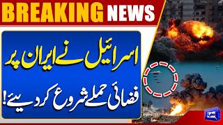 US-Israel & Iran War Update  Israel Launches Airstrikes on Iran