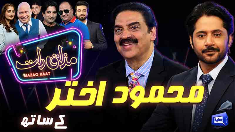 Mazaq Raat