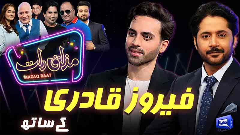Mazaq Raat