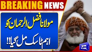 PTI Islamabad Long March  Maulana Fazl ur Rehman Gets an Important Task  Dunya News