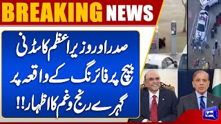  Australia Incident Update  President and Prime Minister Express Deep Grief