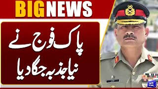  Pakistan Army Ignites a New Passion  Spirit of Unity & Strength  14 August 