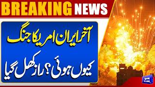  Iran-US War  The Hidden Reasons Revealed  Iran Vs US Explained