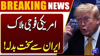 US-Iran War Update  Trump Issues Major Statement After US Soldiers Killed 