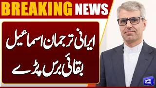  Tehran Issues Strong Response to Mark Rutte's Comments