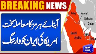 Trumps Last Warning Final Deadline for Iran  Strait of Hormuz