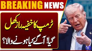 US President Frustrated with NATO Allies After Washington Meeting