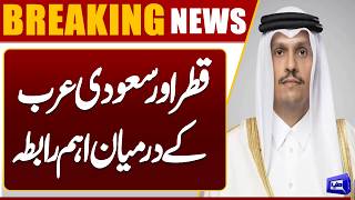 High-Level Contact Between Qatar and Saudi Arabia Sparks Diplomatic Interest