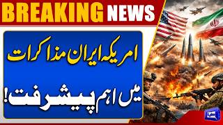 Iran-US Talks Latest Update  Major Breakthrough Possibility