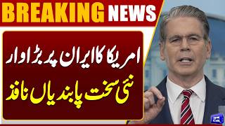 Ceasefire in Lebanon  America Hits Iran with Powerful New Sanctions  Dunya News