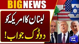 Israel-Lebanon Conflict Update  Lebanon Rejcts US Calls for Negotiations  Breaking News