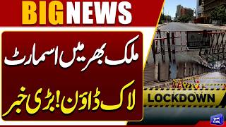 Smart Lockdown Across Pakistan Petrol Price Changed  Shocking News For Public  Dunya News