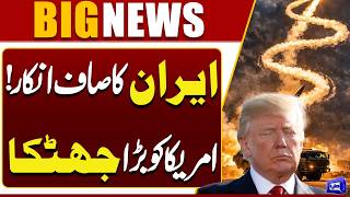  Iran-US War  Iran Rejects U.S. Proposal  Major Setback for America  Trump Shocked 