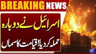 Iran Warns Israel Over Ceasefire Violations in Lebanon  Ceasefire