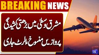 Major Disruption Nationwide  Middle East Crisis Escalates  Flights Suspended