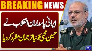 Irans Revolutionary Guards Appoint Hossein Mohseni as New Spokesperson