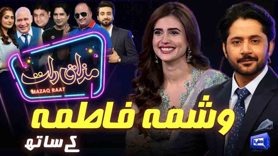 Mazaq Raat