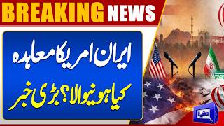 IranUS Agreement  Is a Major Deal About to Happen?  Big Update