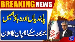  Iran Declares Sanctions and Pressure Will Not Break Us  Strong Message to the U.S