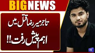 Tajir Mir Raza Murder Case  Major Breakthrough in Investigation