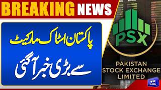  Bad News Pakistan Stock Market  PSX Today