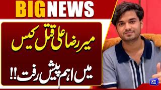 Mir Raza Ali Murder Case  Major Development Revealed