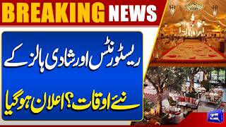 Shocking News  New Timings Announced for Restaurants & Marriage Halls in Pakistan 